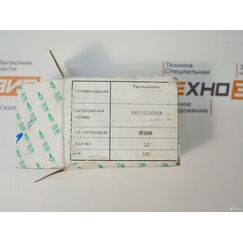 Распылитель форсунки dlla155S007 (330-1112030A)