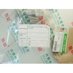 Прокладка ГБЦ zhazg1 (K4100-01002)