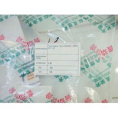 Прокладка ГБЦ 4rmazg (4R010011-2)
