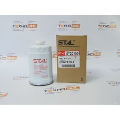 Фильтр топливный CX0710B4 (9.3.45, FS19544, ST20150, 1117101-A01-0000)