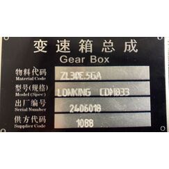 КПП LG30F.03.01/ZL30E.5G LONKING CDM 833