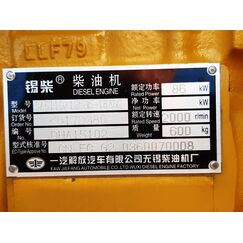 Двигатель FAW CA6110/125G5-18AG2