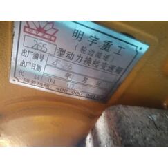 КПП GDS265