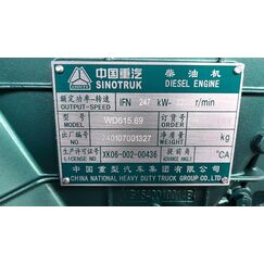 Двигатель WD615.69 Sinotruk WEICHAI