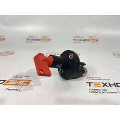 Выключатель массы (JK862-XG24V)