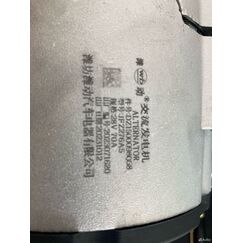 Генератор cummins M11 (DZ1500098058, JFZ276A5) (28V, 70A)