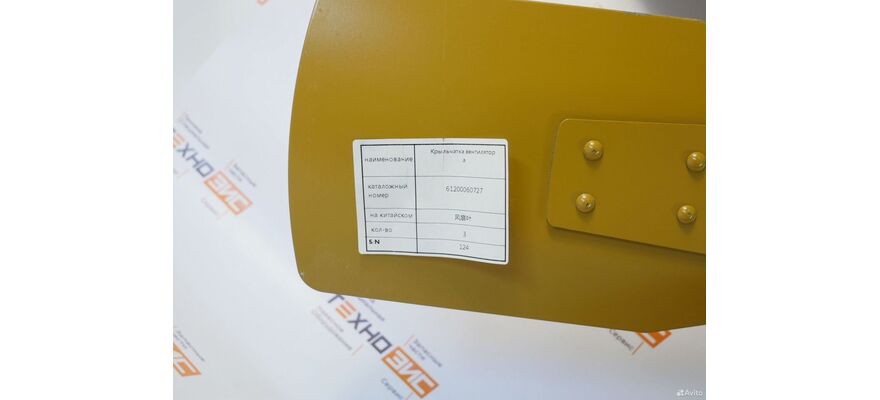 Крыльчатка WD615/WD10 (612600100073, 61200060727), изображение 9