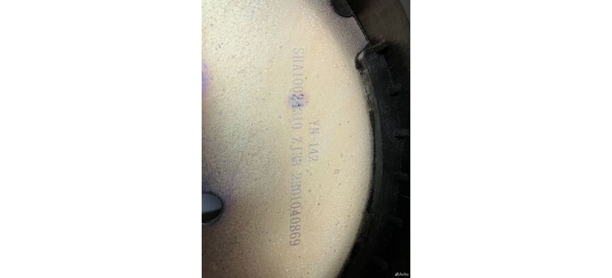 Крыльчатка YN38GBZ (YN-142, ZJ-33, YN4A-140077, SHA10024310) (10лоп, 485мм, 28мм, 4отв, пластик), изображение 9