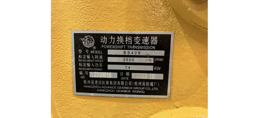 КПП BS428, изображение 4