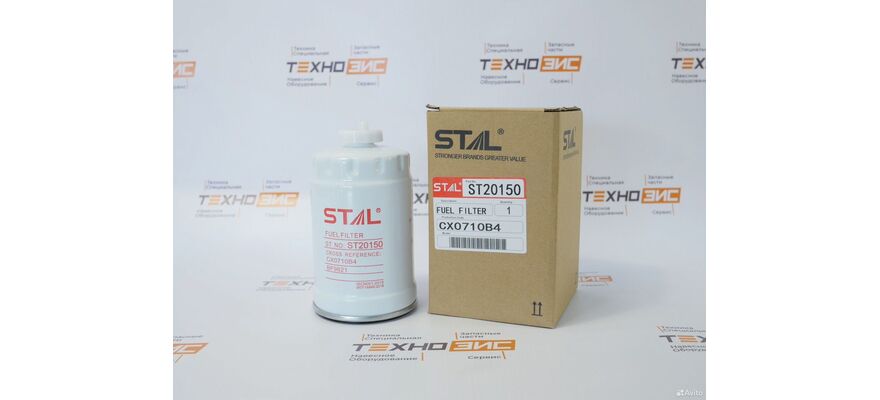 Фильтр топливный CX0710B4 (9.3.45, FS19544, ST20150, 1117101-A01-0000), изображение 2