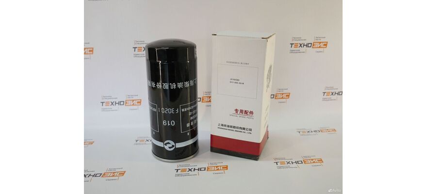 Фильтр масляный JX1023 (ST10480, JX1023A5, ST10503, 430-1012020A, VG1540070007, D17-002-02+B)