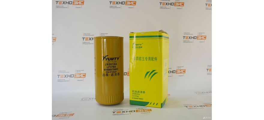 Фильтр масляный JX0818 (ST11345, OGH1109, 61000070005, LF3784), изображение 5