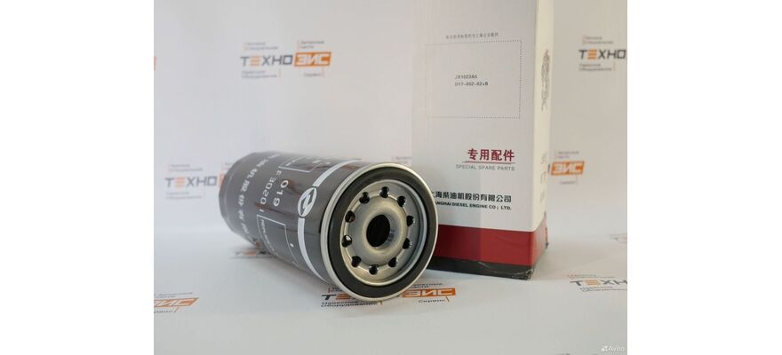 Фильтр масляный JX1023 (ST10480, JX1023A5, ST10503, 430-1012020A, VG1540070007, D17-002-02+B), изображение 3