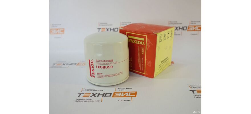 Фильтр масляный JX0805D, изображение 6