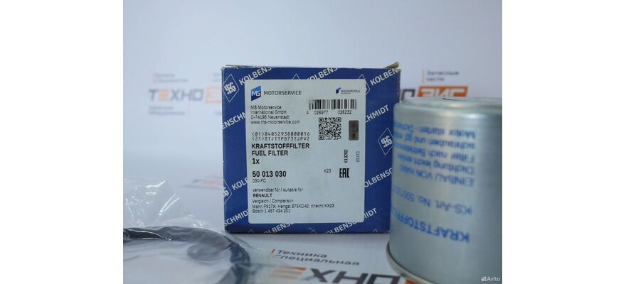 Фильтр топливный 50013030, изображение 8