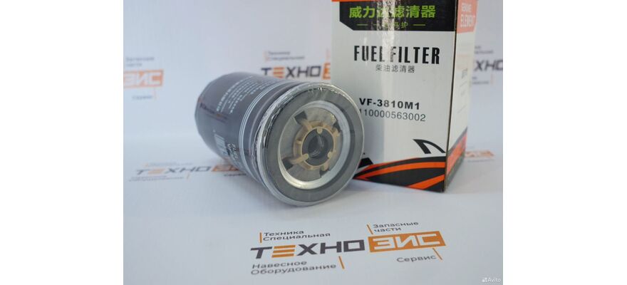 Фильтр топливный CX0711 (1117060-29DB, VF-3810M1), изображение 7