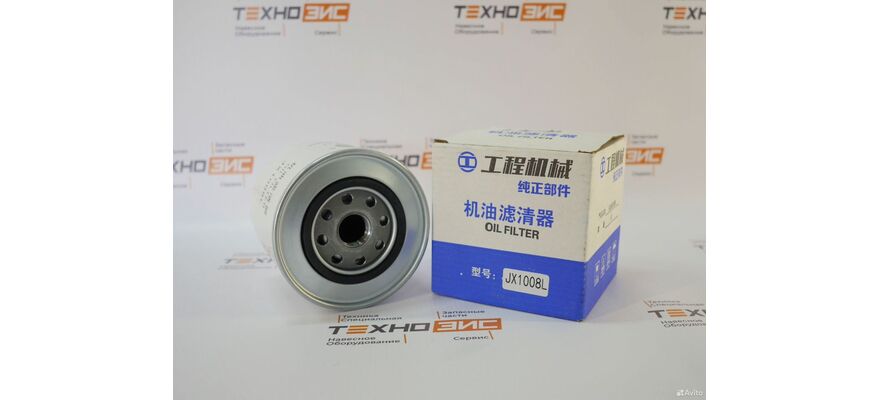 Фильтр масляный JX1008L (ST-10035, VO-1014), изображение 2