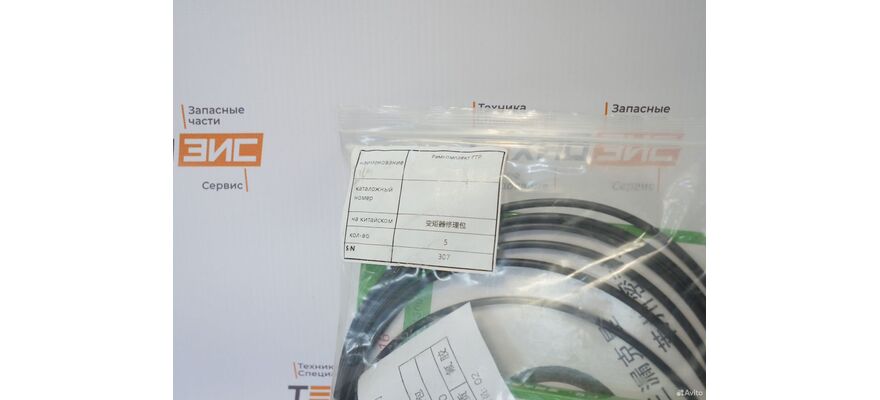 Ремкомплект гтр YJ375, изображение 2