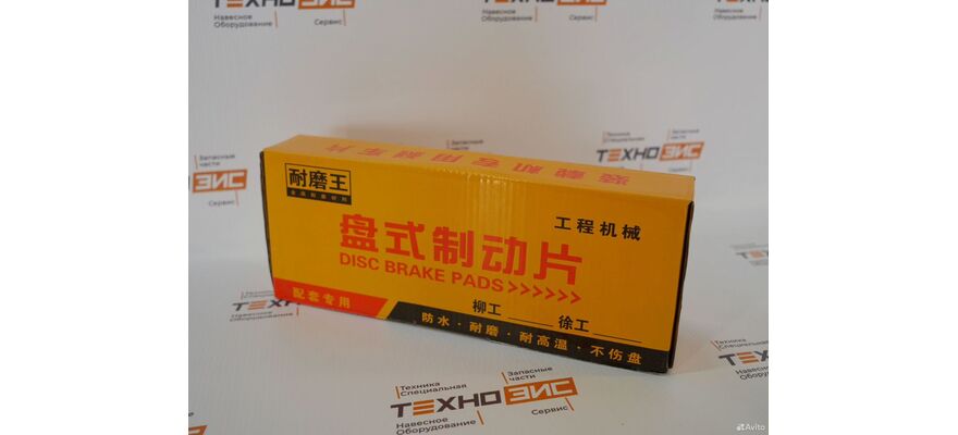 Колодка тормозная (75700435, 75700463, 860115230) (полумесяц), изображение 3