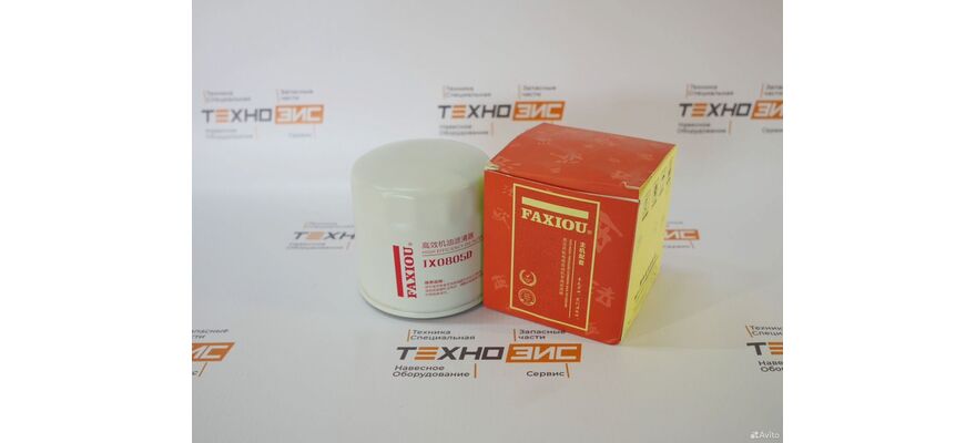 Фильтр масляный JX0805D, изображение 2