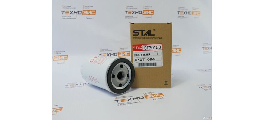 Фильтр топливный CX0710B4 (9.3.45, FS19544, ST20150, 1117101-A01-0000), изображение 3
