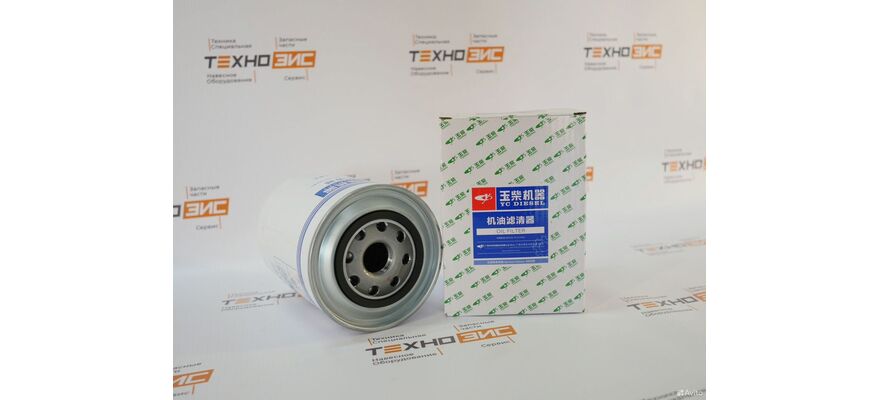 Фильтр масляный JX1011 (150-1012240,ST10029, 150-1012000C, VO-1010, HJX1008C, JX1008A), изображение 3