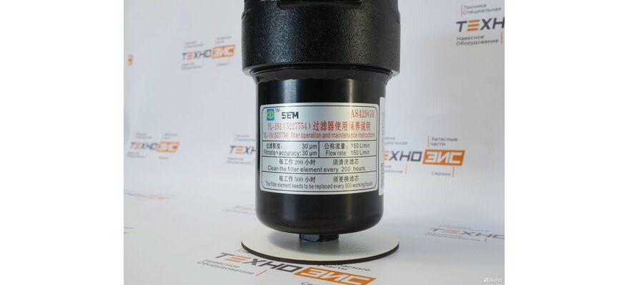 Фильтр гидравлический КПП (корпус в сборе) (YL-181, 5227754, A8429G0, W113025130), изображение 7