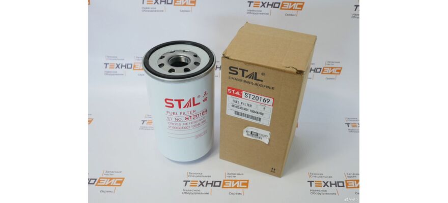 Фильтр топливный ST20169 (R010018, 1002018274,4110003073001, HDF1099), изображение 7
