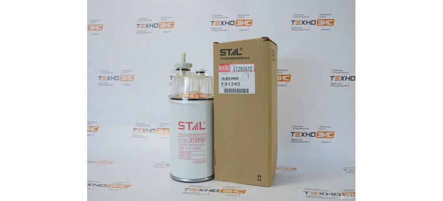 Фильтр топливный FS1242 (ST28061, P505961, P551026, P555001, P551864, P553201), изображение 2