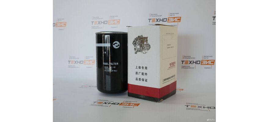 Фильтр топливный CX0814C (ST20807, ST20815 , D638-002-02, 860113017, ST20807), изображение 6