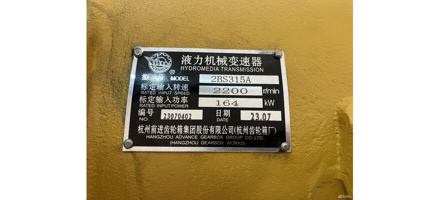 Замок фиксатор двери кабины SDLG 41800595, изображение 8