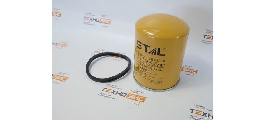 Фильтр гидравлический HF6720 (ST30792, P550388, HF6777, HF6710), изображение 5