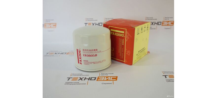 Фильтр масляный JX0805D, изображение 7