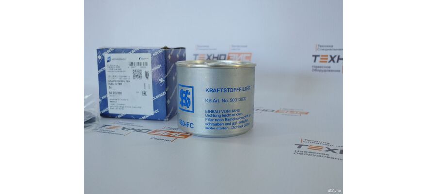 Фильтр топливный 50013030, изображение 3