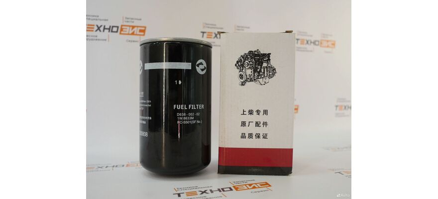 Фильтр топливный CX0814C (ST20807, ST20815 , D638-002-02, 860113017, ST20807), изображение 5