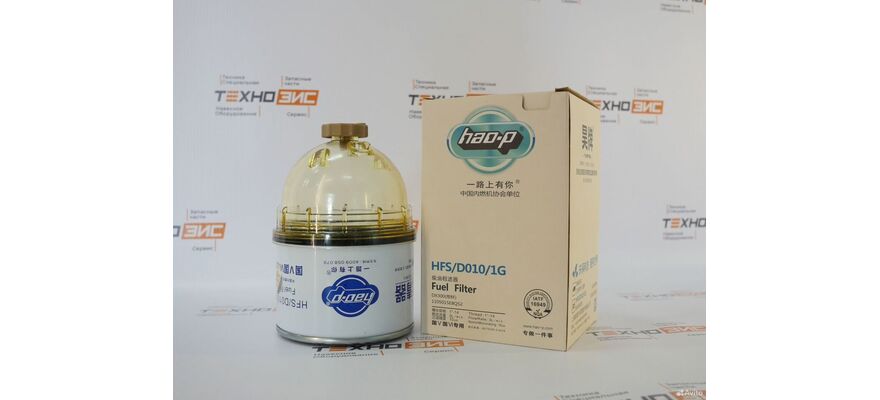 Фильтр топливный DX300 (1001556933, 539011, CC5218, CC-5218XDB)