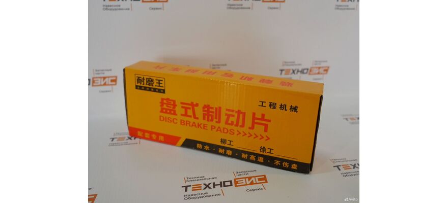 Колодка тормозная (75700435, 75700463, 860115230) (полумесяц), изображение 2