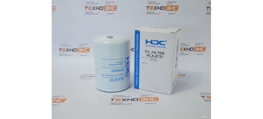 Фильтр гидравлический P551551 (phlx-6737), изображение 2