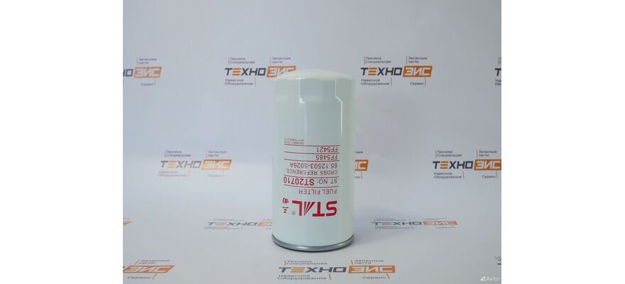Фильтр топливный FF5485 (ST20710, FF5421), изображение 5