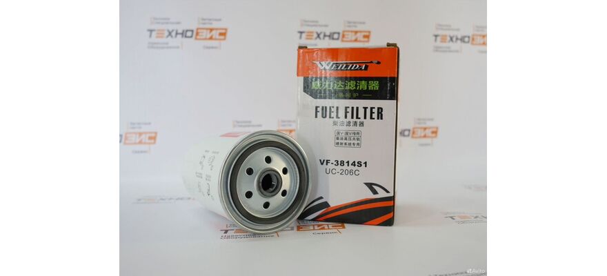 Фильтр топливный UC-206 (H6150080043, VF-3814S1), изображение 4