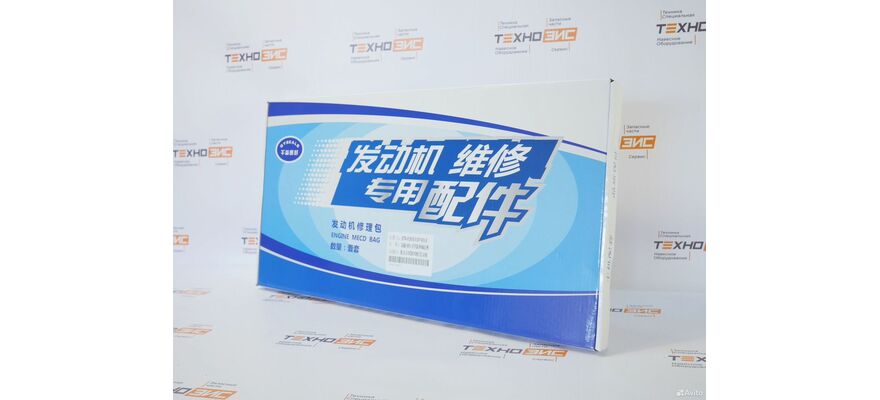 Ремкомплект двс WP10 (61560010701), изображение 9