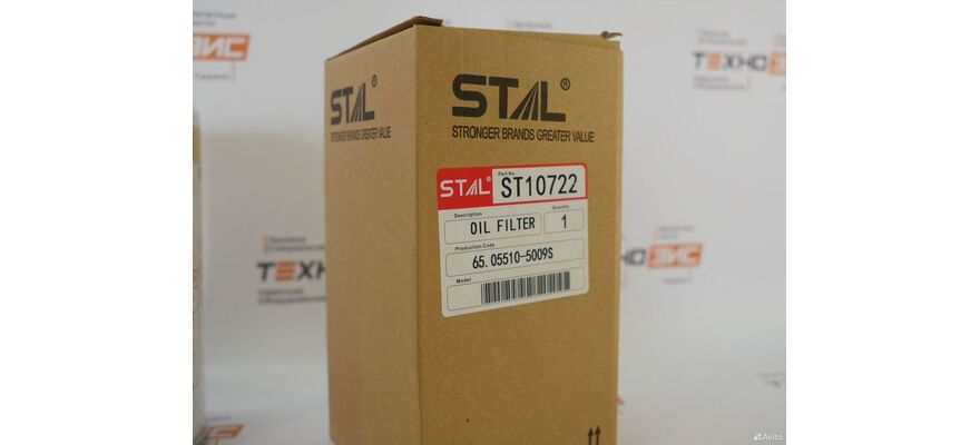 Фильтр масляный LF3349 (ST10724, ST10722, ST10808, P550909, LF16006), изображение 5
