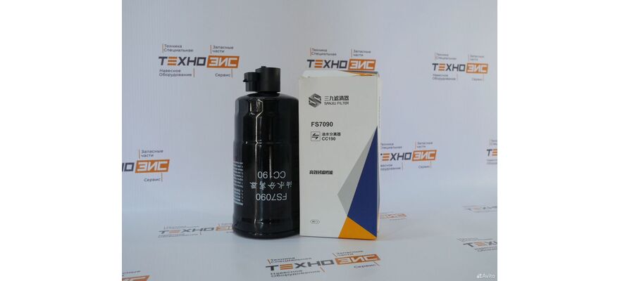 Фильтр топливный FS7090 (сс190) (С датчиком), изображение 2