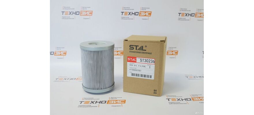 Фильтр гидравлический КПП (90*127*45) (250202024, 860125403, ST30236, 4110000507007), изображение 7