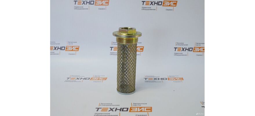 Фильтр гидравлический КПП (43*150) (резь 47,5*25), изображение 7