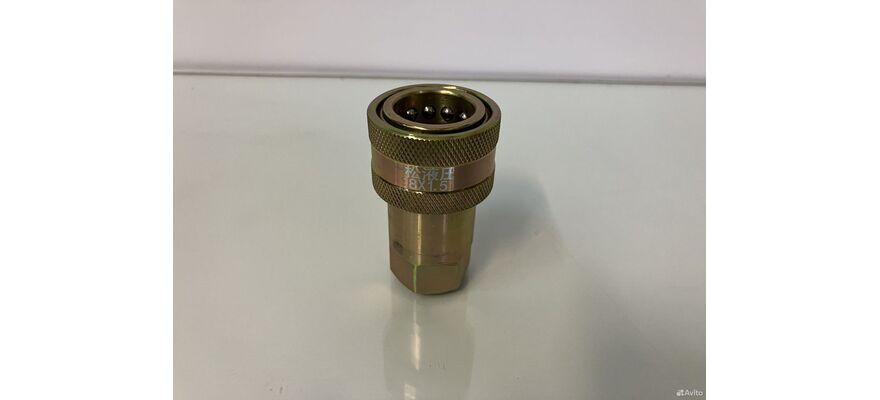 Быстросъемные гидравлические соединения, изображение 3