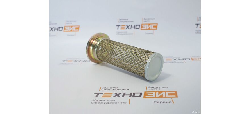 Фильтр гидравлический КПП (43*150) (резь 47,5*25), изображение 4