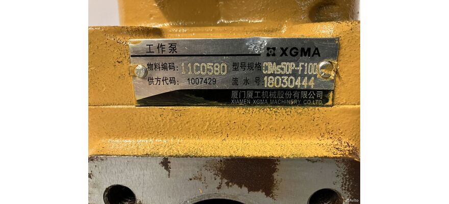 Насос гидравлический JHP2100 (14 шл) (11C0580), изображение 3