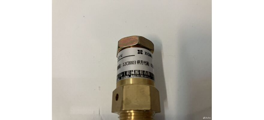 Клапан однопутевой XGMA XG931/955 (12C0003), изображение 2