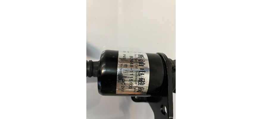 Клапан остановки двигателя YC6В125/6108 (B7648-1115100), изображение 3